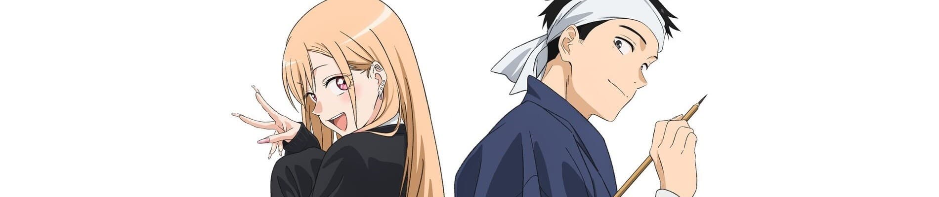 その着せ替え人形は恋をする Season 2 バナー
