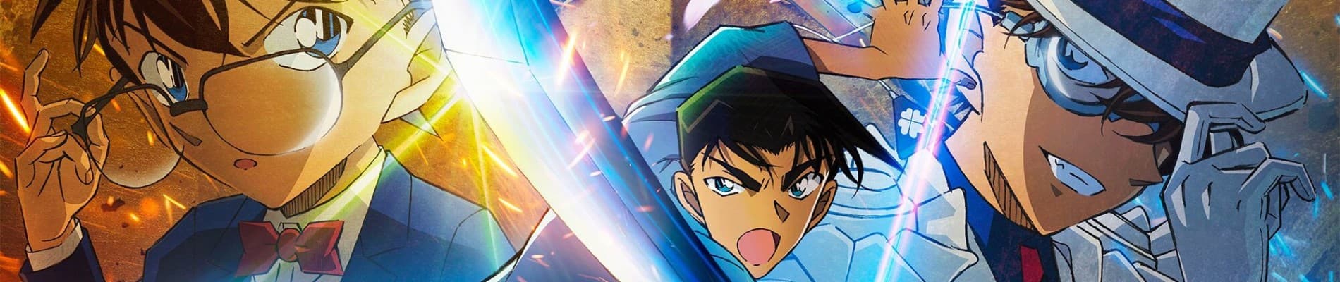 名探偵コナン 100万ドルの五稜星 バナー