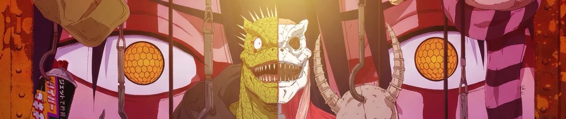 ドロヘドロ Season 2 バナー