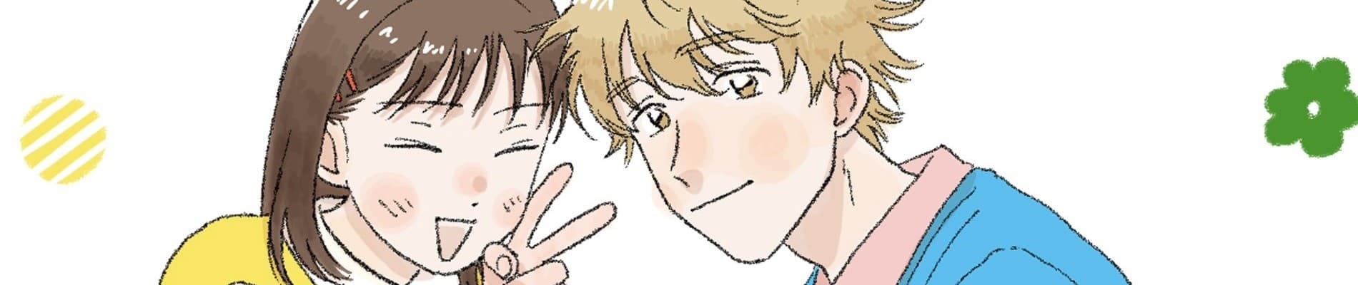 スキップとローファー 第2期 バナー