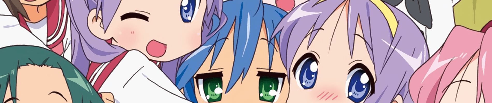らき☆すた バナー