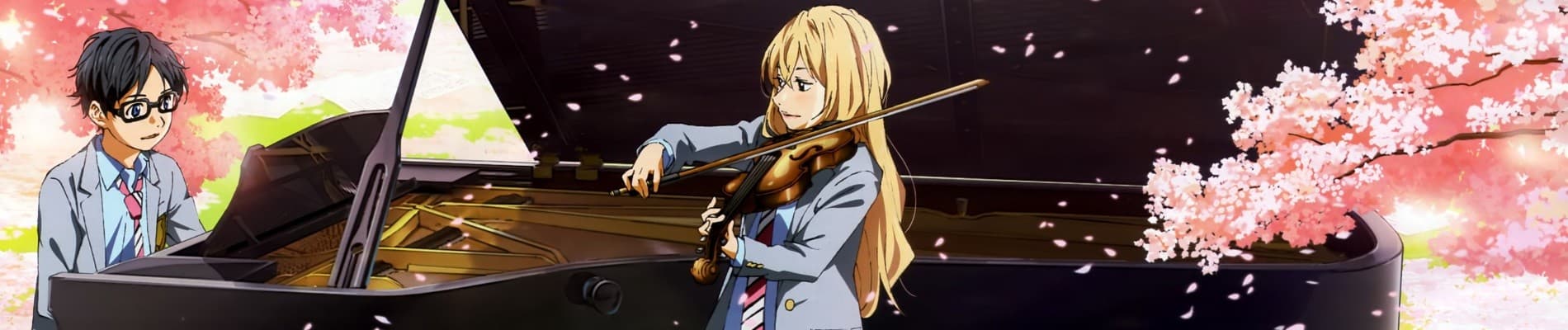 四月は君の嘘 バナー