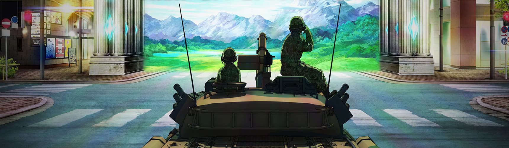 GATE 自衛隊 彼の地にて、斯く戦えり 第2クール バナー