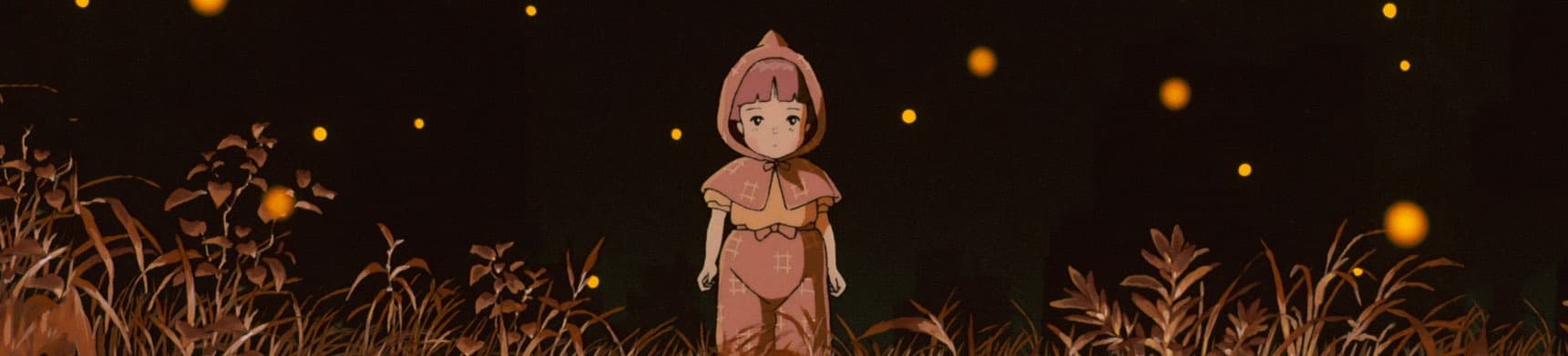 火垂るの墓 バナー