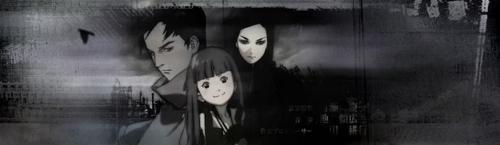 Ergo Proxy バナー