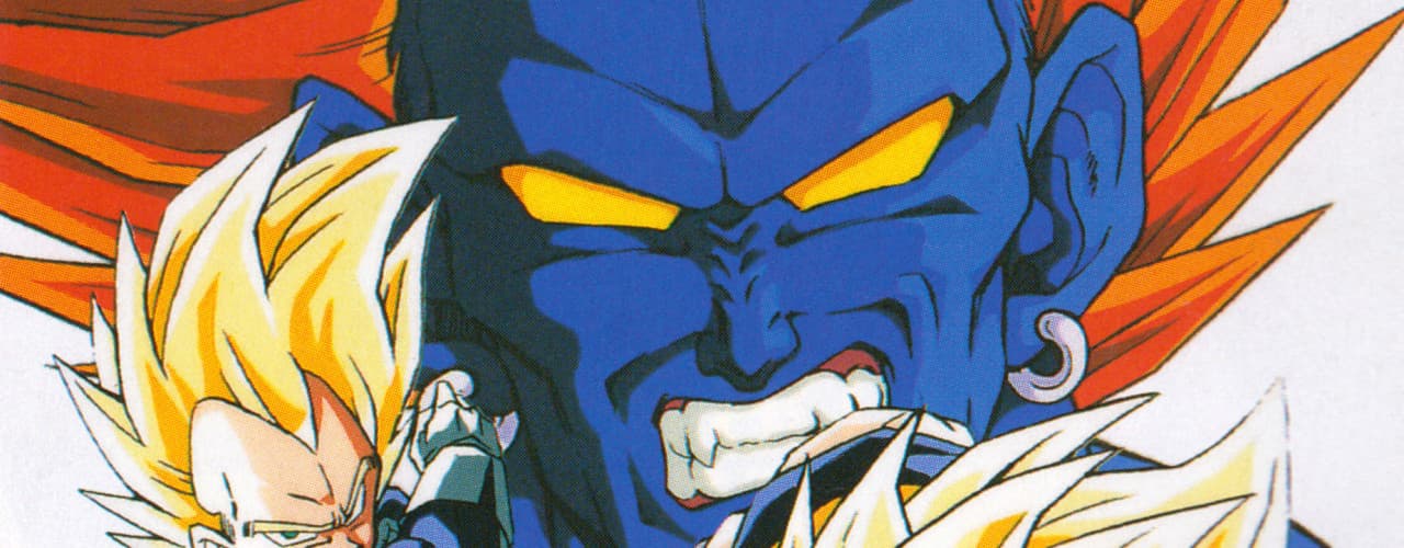 ドラゴンボールZ 極限バトル!三大超サイヤ人 バナー