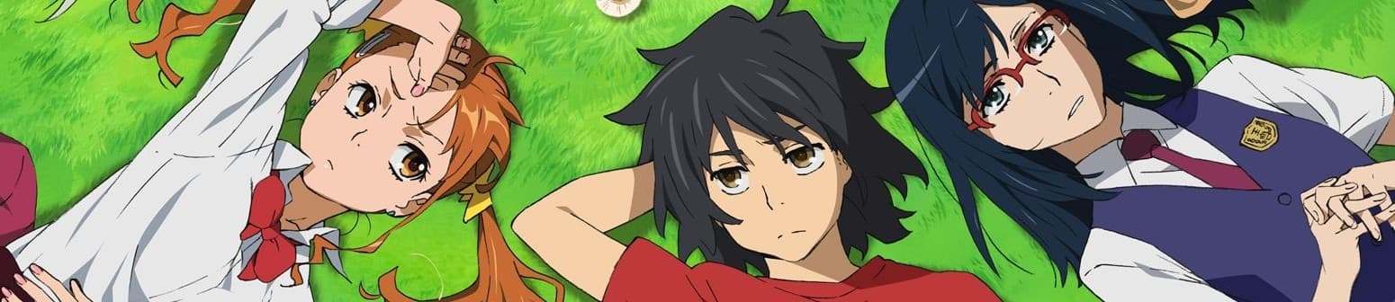 あの日見た花の名前を僕達はまだ知らない バナー
