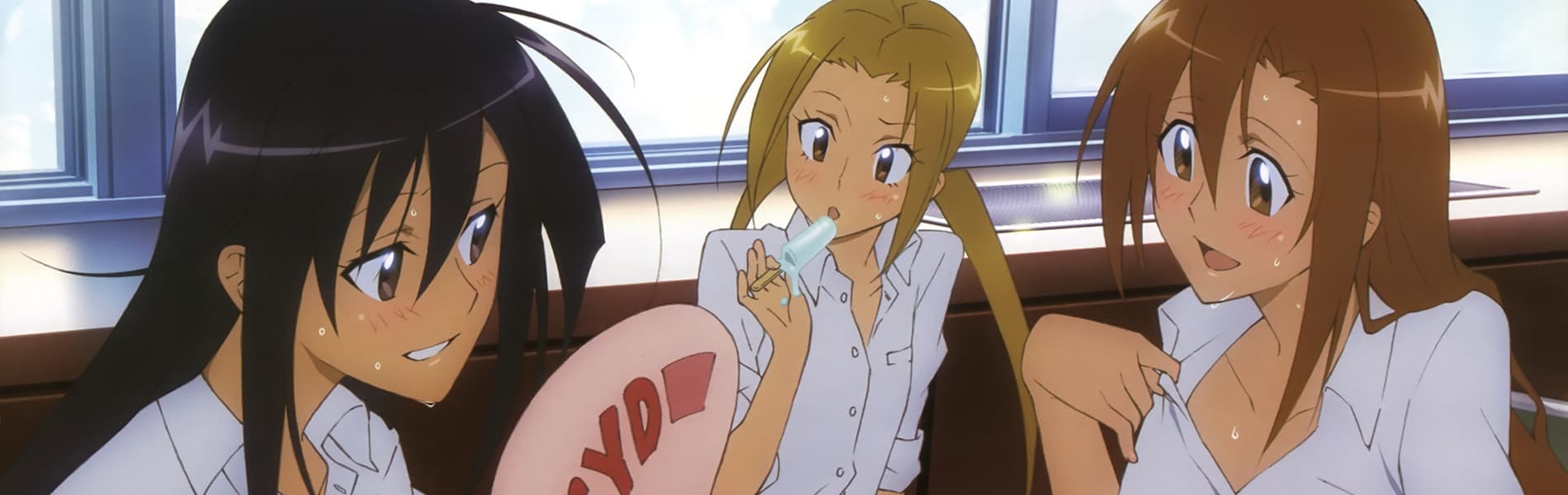 生徒会役員共 OVA バナー