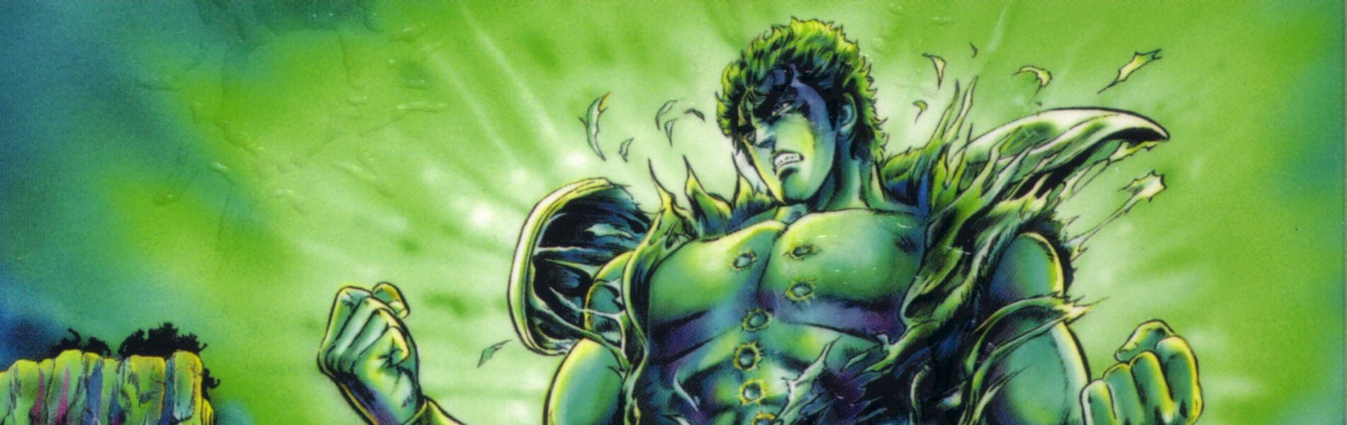 北斗の拳2 バナー