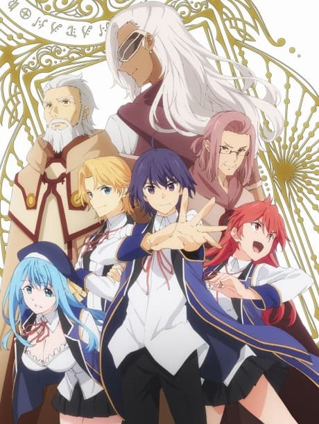 『賢者の孫』レビュー|チートな魔法少年が異世界で巻き起こすど直球転生ファンタジー