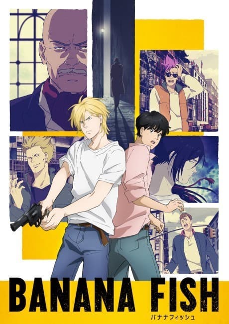 『BANANA FISH』レビュー|圧倒的な疾走感と少年の哀しみが交錯する傑作