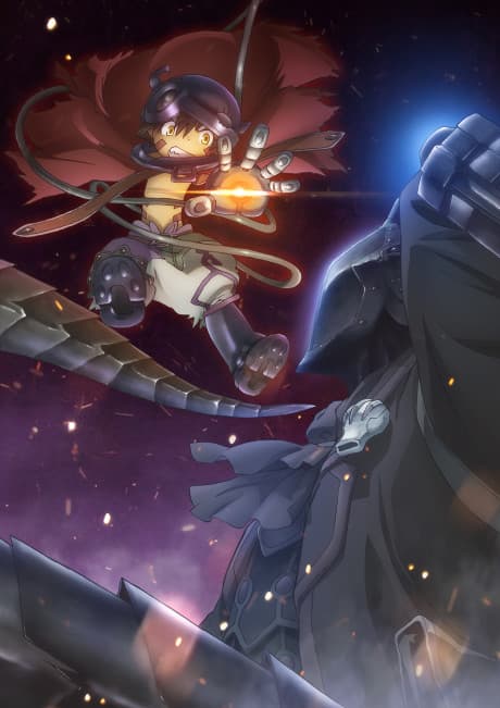 『劇場版 メイドインアビス 深き魂の黎明』とは|TV本編の続き・第5層の物語【あらすじ・見どころ】