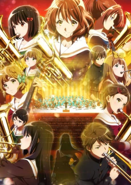 『響け!ユーフォニアム』劇場版|誓いのフィナーレ【あらすじ・見どころ】