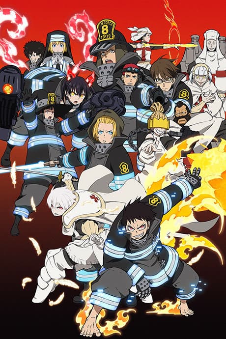 『炎炎ノ消防隊』レビュー|爆炎と信念が激突する骨太アクションの傑作