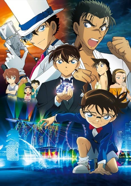『名探偵コナン 紺青の拳(フィスト)』とは|怪盗キッドとシンガポール格闘ミステリー【あらすじ・見どころ】