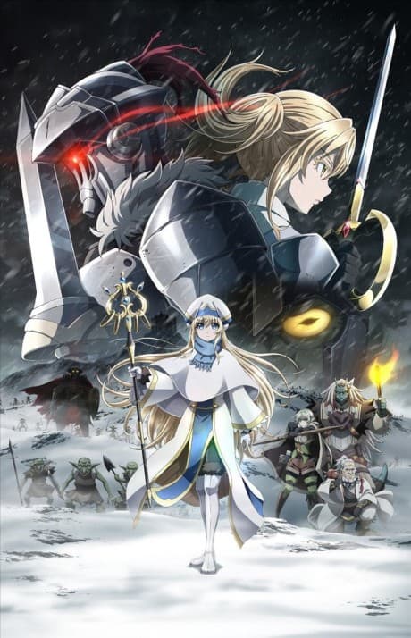 『ゴブリンスレイヤー -GOBLIN'S CROWN-』とは|北の大地で繰り広げられる劇場版外伝【あらすじ・見どころ】