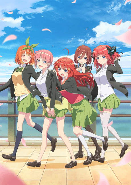 『五等分の花嫁∬』2期とは|五つ子と家庭教師の恋の行方【あらすじ・見どころ】