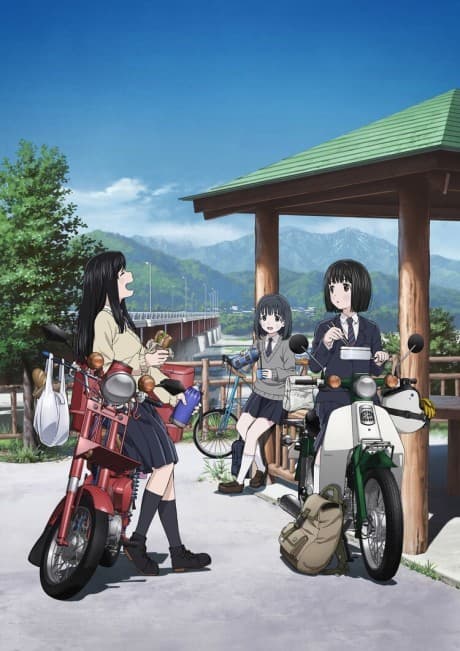 『スーパーカブ』レビュー|一台のバイクが孤独な少女の世界を広げていく