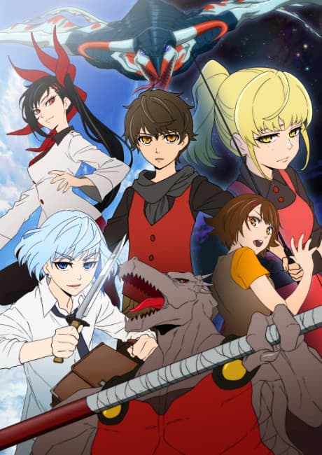 『神之塔 -Tower of God-』レビュー|韓国発の人気ウェブ漫画が問う「願いとは何か」