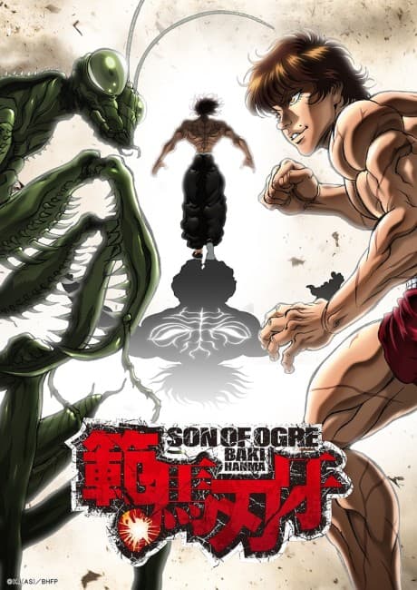 『範馬刃牙』レビュー|地上最強を目指す格闘エンタメの極致