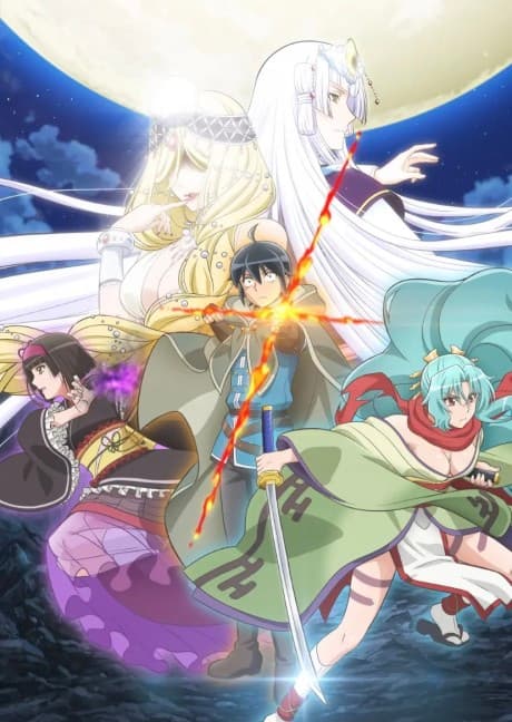 『月が導く異世界道中』レビュー|女神に見捨てられた主人公の痛快なろう系ファンタジー