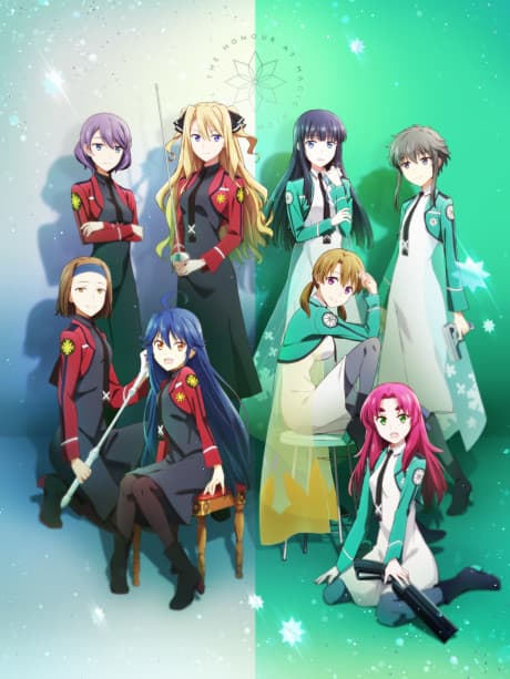 『魔法科高校の優等生』とは|深雪視点で描くスピンオフTVアニメ【あらすじ・見どころ】