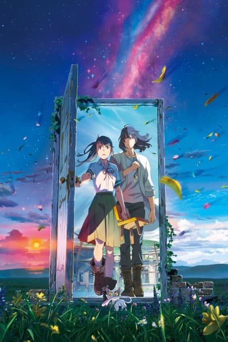 『すずめの戸締まり』レビュー|旅と喪失が重なるロードムービーの傑作