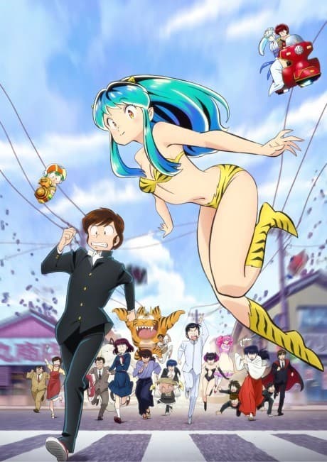 『うる星やつら (2022)』レビュー|高橋留美子の原典をdavid productionが現代に甦らせた新アニメ版