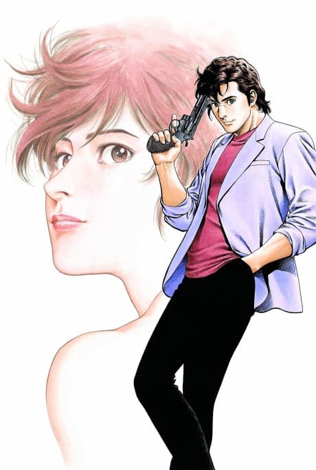 『シティーハンター』レビュー|新宿を舞台にした孤高のスウィーパーが描く笑いと哀愁