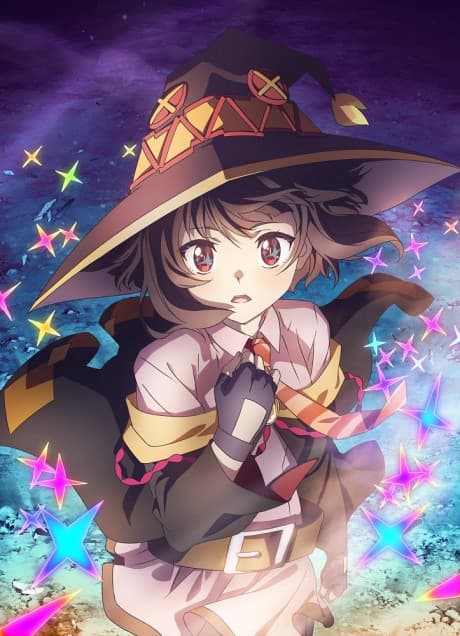 『この素晴らしい世界に爆焔を!』とは|めぐみん単独スピンオフ・Drive制作【あらすじ・見どころ】