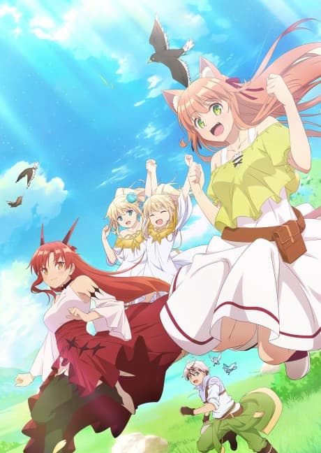 『勇者パーティーを追放されたビーストテイマー、最強種の猫耳少女と出会う』レビュー|追放系なろう×獣人ファンタジーの王道