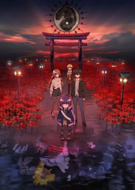 『ダークギャザリング』レビュー|本格ホラー×少年漫画が融合した異色の霊障探索アニメ