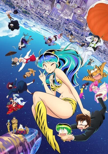 『うる星やつら (2022) 第2期』とは|リメイク版の続く第2期・全23話【あらすじ・見どころ】