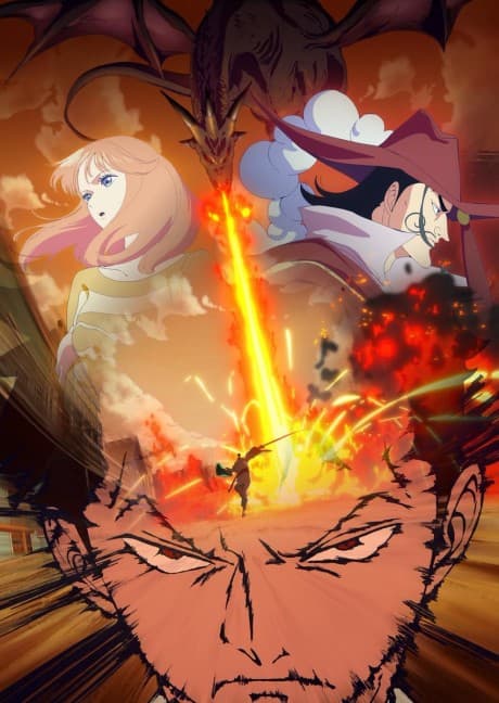 『MONSTERS 一百三情飛龍侍極』とは|ONE PIECE前史を描く25分ONA【あらすじ・見どころ】