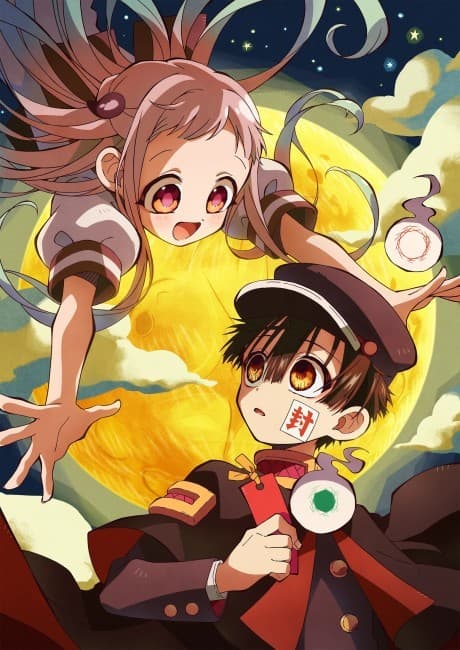 『地縛少年花子くん2』とは|謎と感情が深化するシリーズ続編【あらすじ・見どころ】