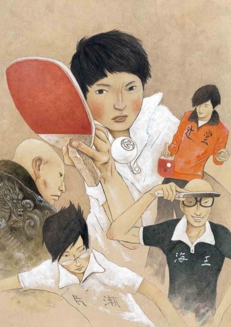 『ピンポン THE ANIMATION』レビュー|湯浅政明が解放した松本大洋漫画の魂