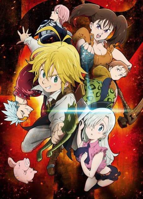 『七つの大罪』レビュー|王道バトルファンタジーの熱量と仲間の絆