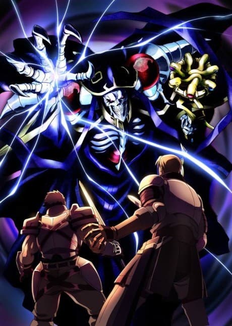 『オーバーロード』レビュー|最強の骸骨魔導王が異世界を征く逆転の快感