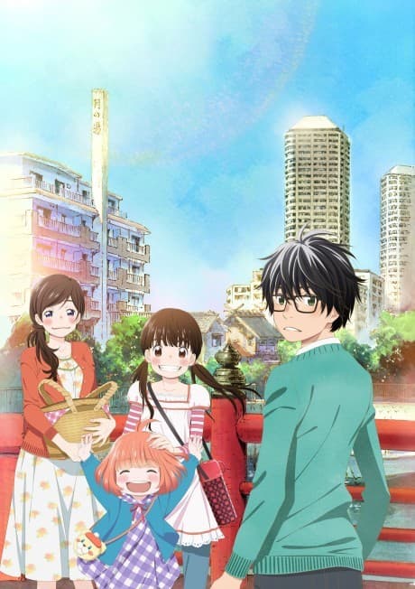 『3月のライオン』レビュー|将棋を背景に描く魂の再生と人間ドラマ