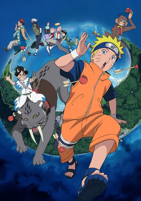 『NARUTO -ナルト-』とは|大興奮!みかづき島の劇場版アニマル活劇【あらすじ・見どころ】