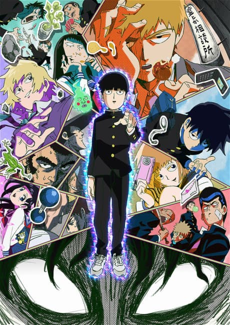 『モブサイコ100』レビュー|作画の常識を壊した超能力成長アニメの傑作