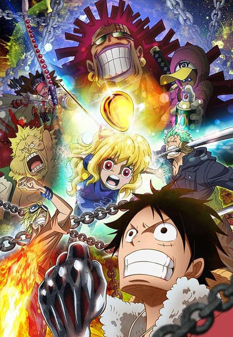 『ONE PIECE 〜ハートオブゴールド〜』とは|劇場版FILM GOLDと連動した大型スペシャル【あらすじ・見どころ】