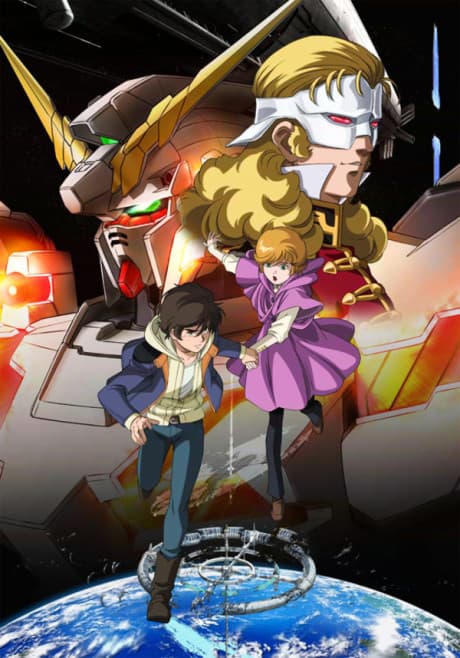 『機動戦士ガンダムUC』レビュー|宇宙世紀の集大成と呼ばれる傑作OVA
