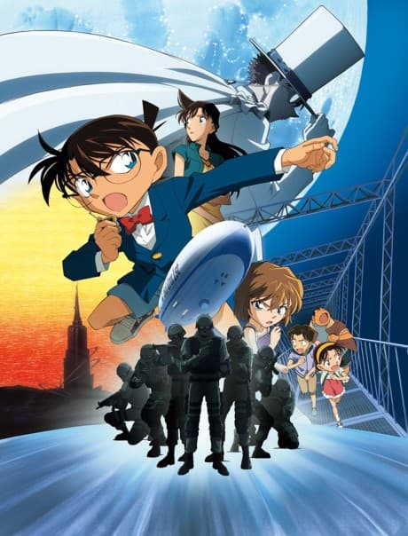 『名探偵コナン 天空の難破船』とは|飛行船ジャック事件を巡るアクションミステリー【あらすじ・見どころ】