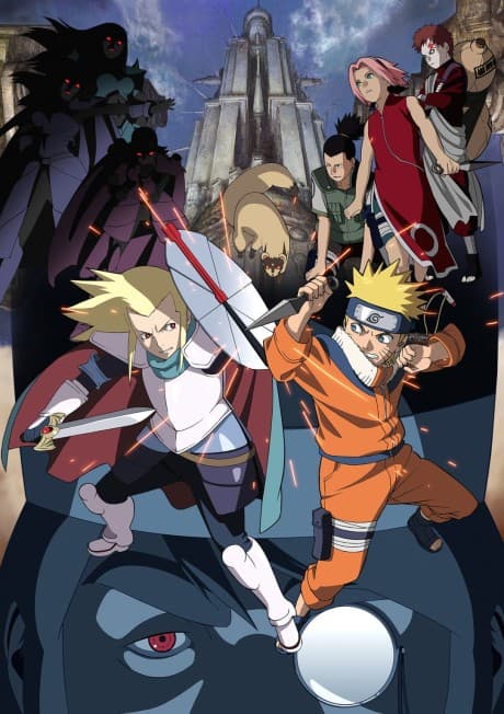 『劇場版 NARUTO -ナルト- 大激突!幻の地底遺跡だってばよ』とは|シリーズ劇場版第2弾外伝【あらすじ・見どころ】