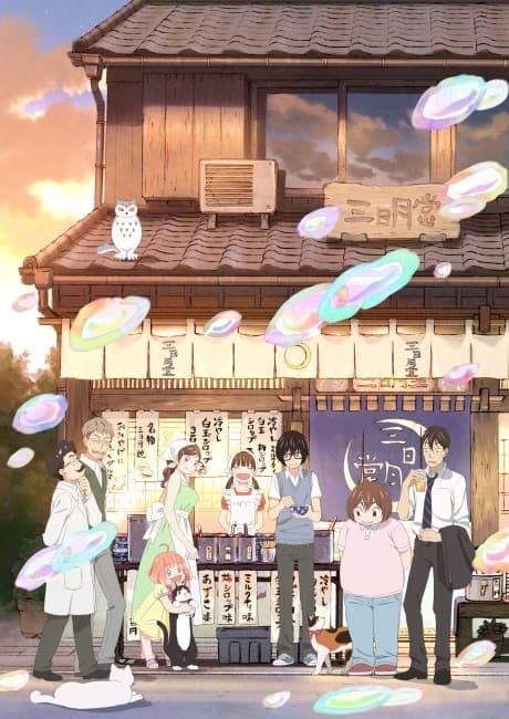 『3月のライオン』第2シリーズとは|棋士・桐山零の成長と人間関係が深まる全22話【あらすじ・見どころ】