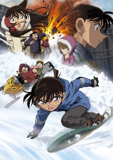 『名探偵コナン 沈黙の15分』とは|雪山と都市を舞台にした大規模サスペンス【あらすじ・見どころ】