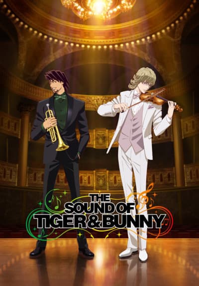 『TIGER & BUNNY』外伝スペシャル(2015年)|船頭多くして船山に上る【あらすじ・見どころ】