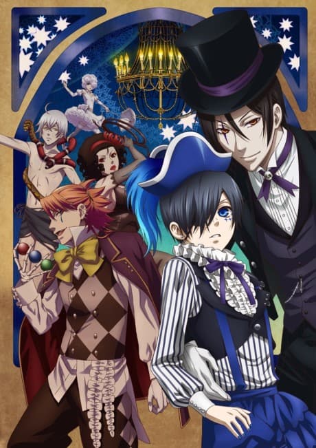 『黒執事 Book of Circus』とは|漫画サーカス編を完全映像化【あらすじ・見どころ】