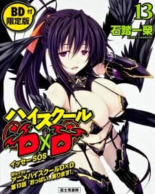 『ハイスクールD×D』OVA|2012年夏リリースの外伝全2話【あらすじ・見どころ】
